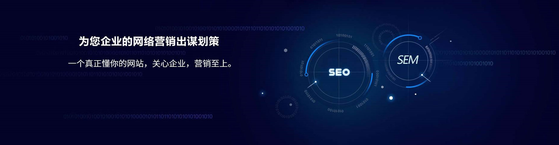 扎赉诺尔百度竞价代理