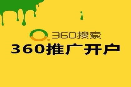 sem账户托管案例：让每一分钱都花在刀刃上