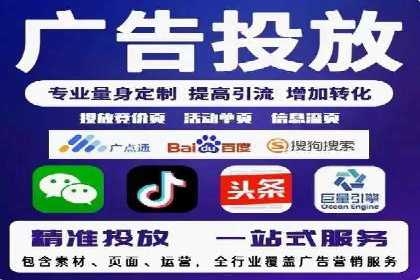 百度推广优化实战，提升广告点击率与转化率